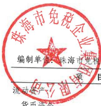 图18