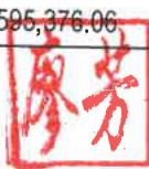 图23