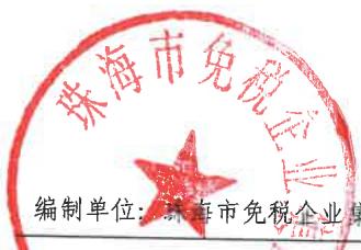 图24