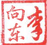 图28