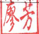 图29