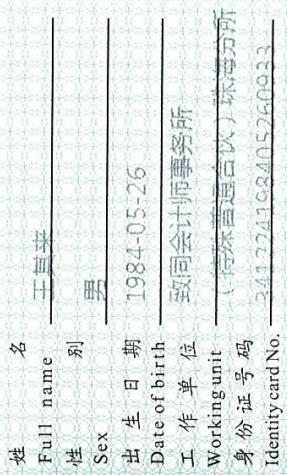 图41