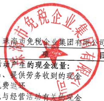 图8