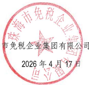 图11