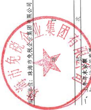 图8