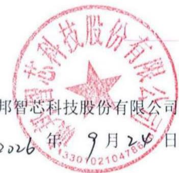 图14