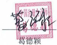 图20