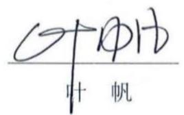 图6