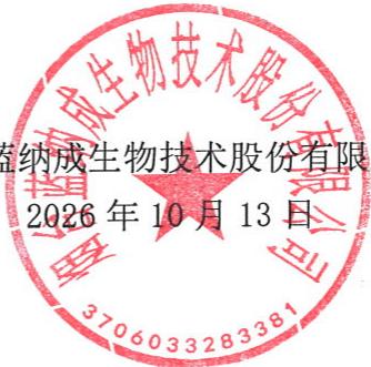 图10