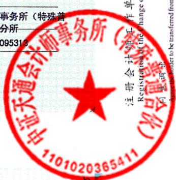 图19