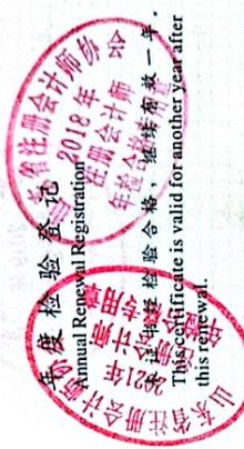 图21