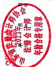 图22