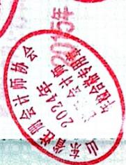 图24