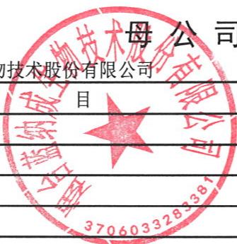 图6