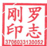 图8