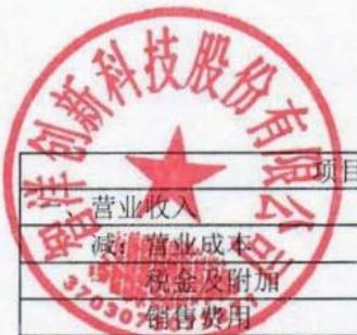 图7