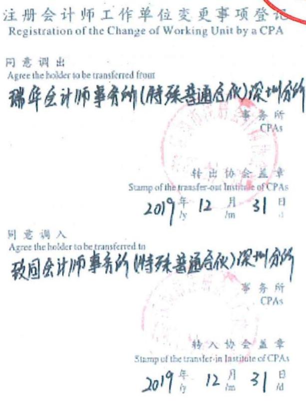 图12