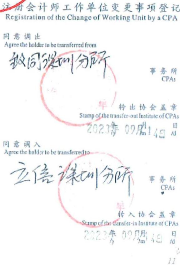 图13