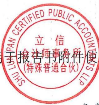 图17