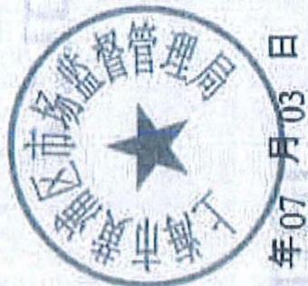 图20