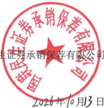 图28