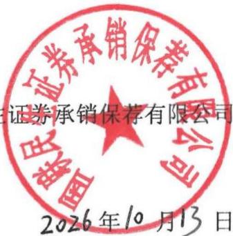 图29