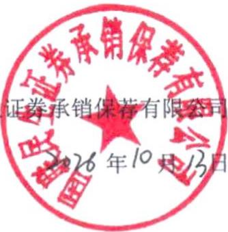 图7