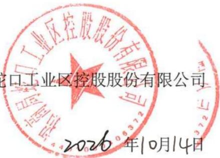 图8