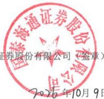 图7