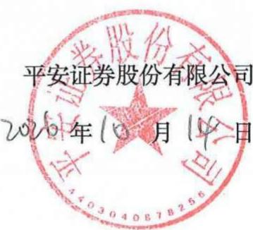 图6
