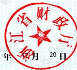 图7