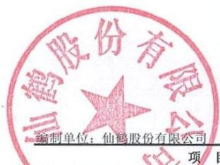 图10