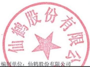 图11