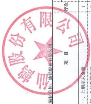图12