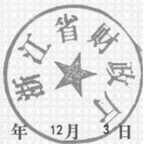 图20