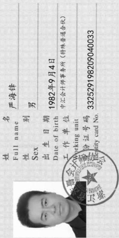 图22