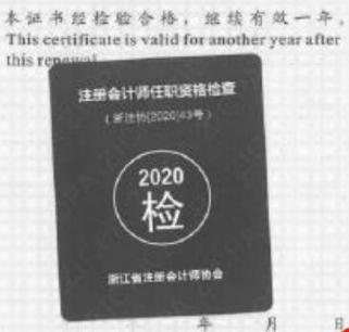 图29
