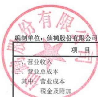 图36