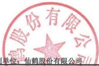 图37