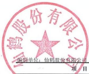 图8