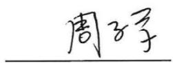 图11