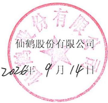 图21