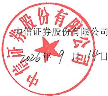 图24