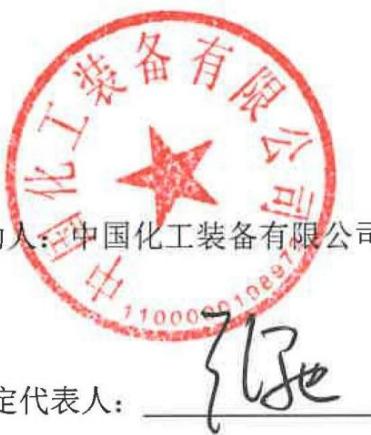 图21