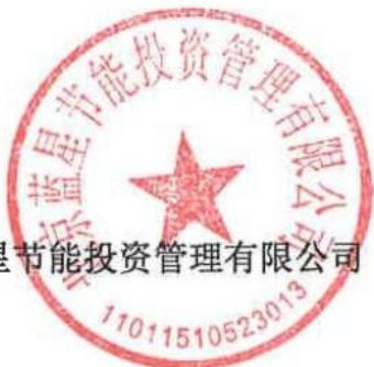 图8