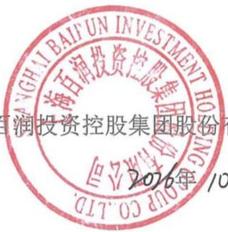 图43