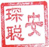 图10
