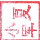 图17