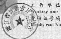 图21