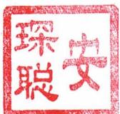 图6